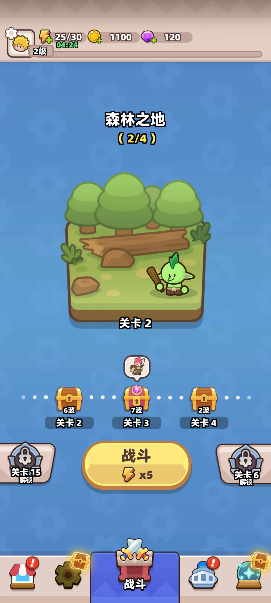 װ�������߼�ǿ��(����ð����Ϸ)v1.3.7 �ֻ���