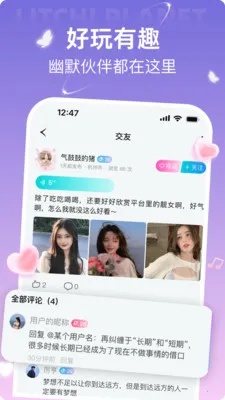 ��֦����(�����罻ƽ̨)v3.0.0.0 �ٷ�����