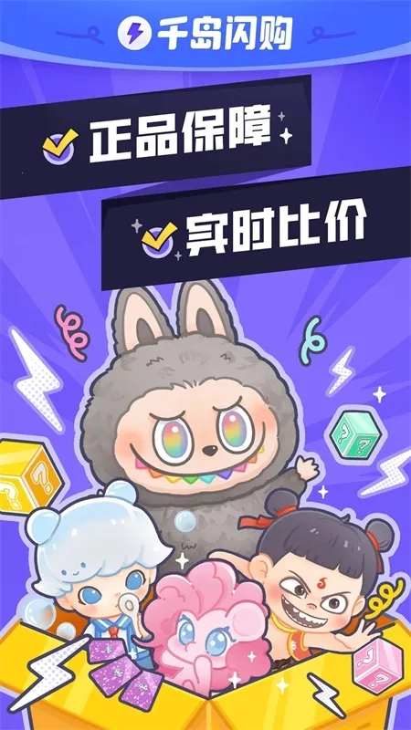 ����Ȼ�ж���С���ȶ���(��Ϸ��������)v6.38.0 ��Ѱ�