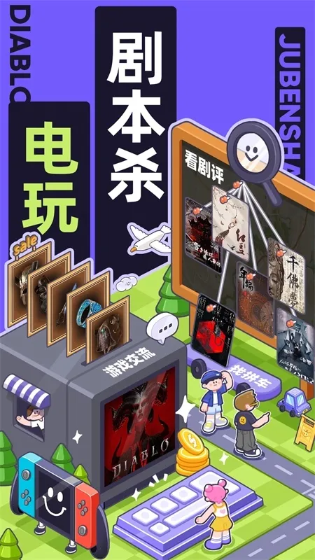 ����Ȼ�ж���С���ȶ���(��Ϸ��������)v6.38.0 ��Ѱ�