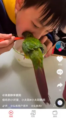 ε���ӽ�(����Ƶ�ۿ�Ӧ��)v1.0.27 �ֻ���