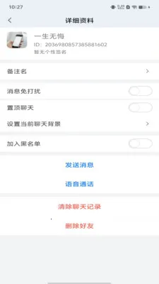 �ó����ư�׿���ֻ���v1.0.2 ��׿��