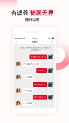 �ӳ�����������(���ϻ��罻����)v1.0.1 ��׿��