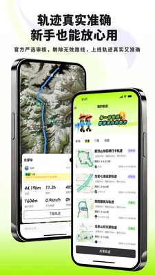 Ұ�п�(�����������)v0.6.0 �ٷ�����