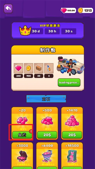 ��ԭ��������MOD�˵����°�