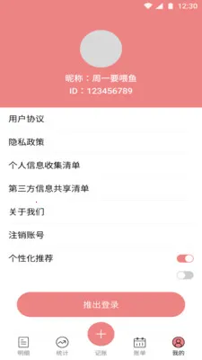 ���Ǹ���2026���°汾v1.2.1 ��Ѱ�