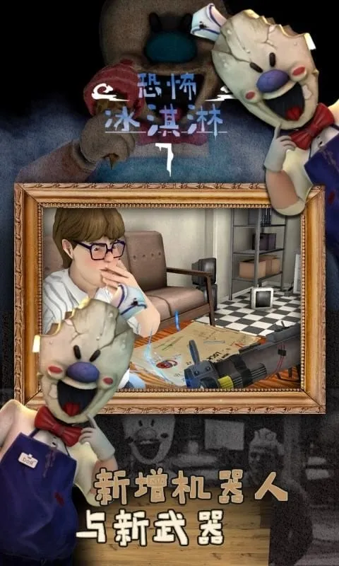 �ֲ������7outwittģ��v1.1.0 ��׿��