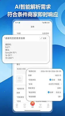 Ӱ���2026���°汾v1.2.3 �ٷ�����