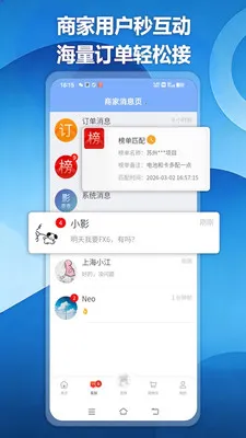 Ӱ���2026���°汾v1.2.3 �ٷ�����