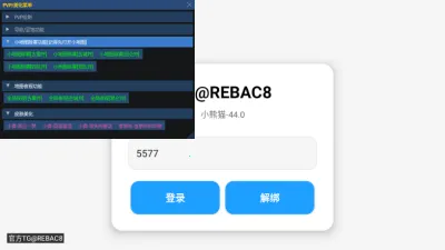 С��è��������Ѱ�56.0v64.0-��Ϸ�汾1.24.31.001 ��׿��