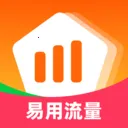 易用流量2026下载v2.0.1 免费版