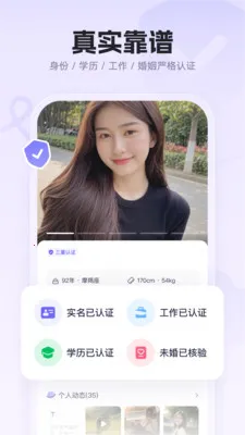 ������ѧ��ʵ���ƽ���(��ѧ���ѵ�ƽ̨)v3.0.2 ��Ѱ�