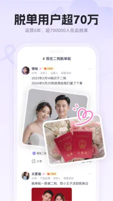 ������ѧ��ʵ���ƽ���(��ѧ���ѵ�ƽ̨)v3.0.2 ��Ѱ�