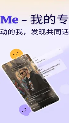 С��Second Me(AI�罻ƽ̨)v2.2.28 �ֻ���