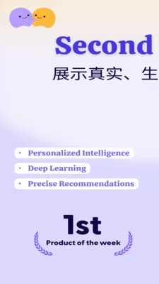 С��Second Me(AI�罻ƽ̨)v2.2.28 �ֻ���