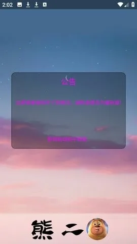 �ܶ��������ܶ���װ��v1.0 ��Ѱ�