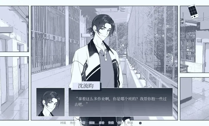 ��ά2026����v0.3.2 �ֻ���