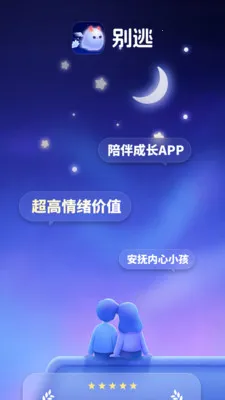 �����������(���ʽ�ɳ�APP)v1.0.7 ��׿��