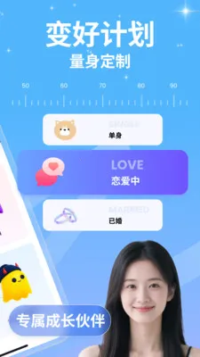 �����������(���ʽ�ɳ�APP)v1.0.7 ��׿��