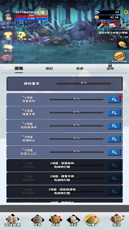 f��ð�ռ�1.9�ƽ��v2.08.00 ��Ѱ�