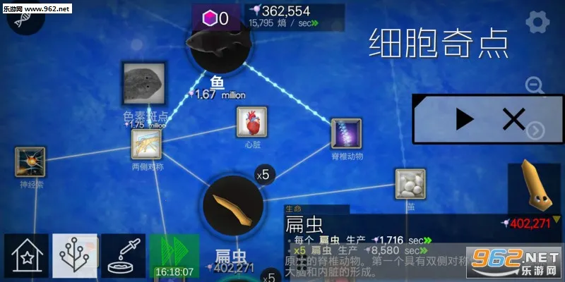 细胞奇点2026下载安装 细胞奇点2026下载安装