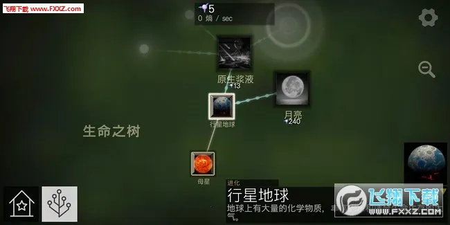 ϸ�����2026���ذ�װv0.94 ��׿��