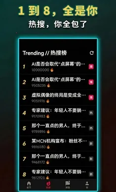 ����ô���޻���2026�ٷ�����v1.0.0 ��Ѱ�