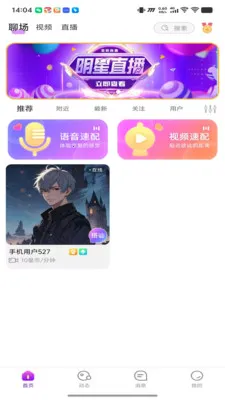 ������Ƶ���������ֻ���v1.0.6 ��Ѱ�