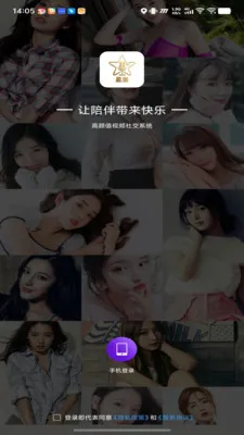 ������Ƶ���������ֻ���v1.0.6 ��Ѱ�