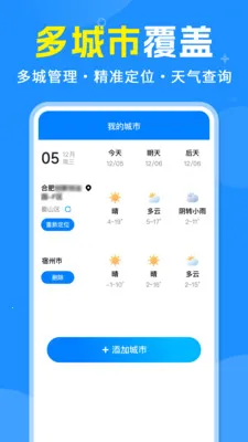 ׼������2026����v1.0.1 �ֻ���