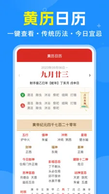 ׼������2026����v1.0.1 �ֻ���