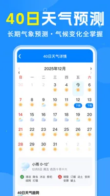 ׼������2026����v1.0.1 �ֻ���