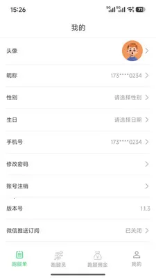 �Ͷ�����������ֻ���v1.1.6 ��Ѱ�