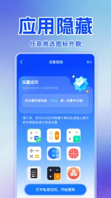 ˽�˿���Ѳ�����2026�ٷ����°汾v1.0.0 �ֻ���