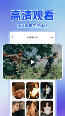 ˽�˿���Ѳ�����2026�ٷ����°汾v1.0.0 �ֻ���