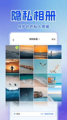 ˽�˿���Ѳ�����2026�ٷ����°汾v1.0.0 �ֻ���