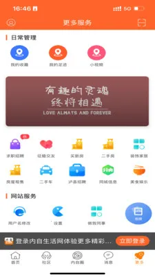 ����������2026���ذ�װv1.27 ��Ѱ�