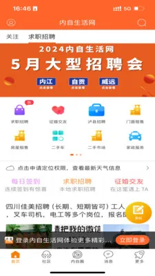 ����������2026���ذ�װv1.27 ��Ѱ�