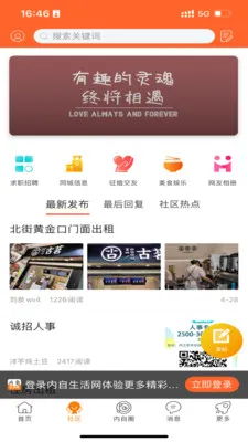 ����������2026���ذ�װv1.27 ��Ѱ�