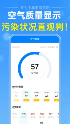 ׼������2026�ٷ����°汾v1.0.1 ��׿��