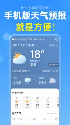 ׼������2026�ٷ����°汾v1.0.1 ��׿��