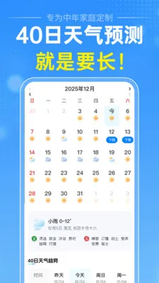 ׼������2026�ٷ����°汾v1.0.1 ��׿��