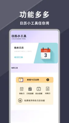 ÿ�յ�Ӱ2026����v1.0.9 �ٷ�����