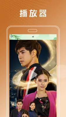 ̩���ò����������ֻ���v2.4 �ֻ���