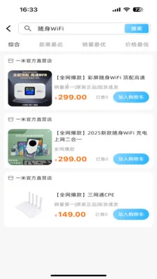 һ�׵���(��������ƽ̨)v2.1.8 ��Ѱ�