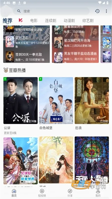 99视频2026官方正版