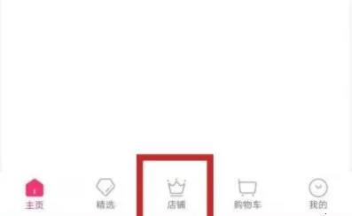 微折购(优惠购物平台) 微折购(优惠购物平台)