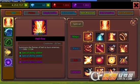 ����ħ��ʦ��������v1.1.0 �ֻ���