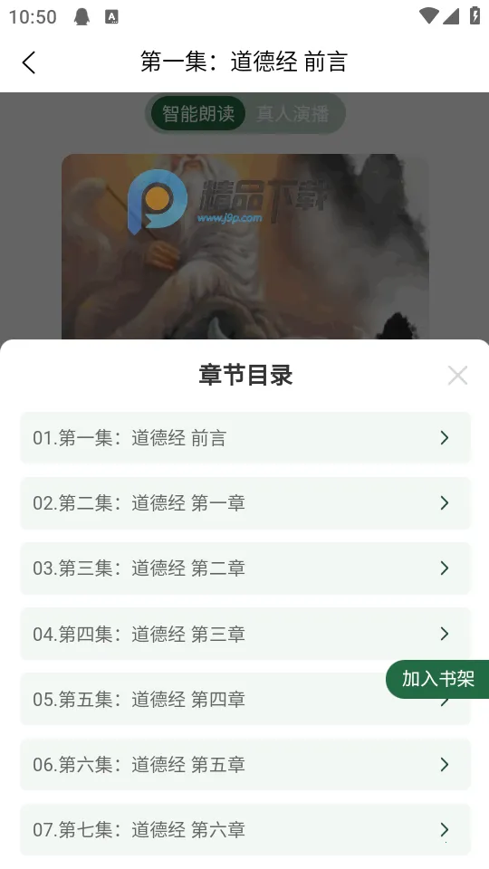 �Ŷ�������2026���°汾v1.2.13 ��׿��