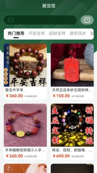 �Ŷ�������2026���°汾v1.2.13 ��׿��